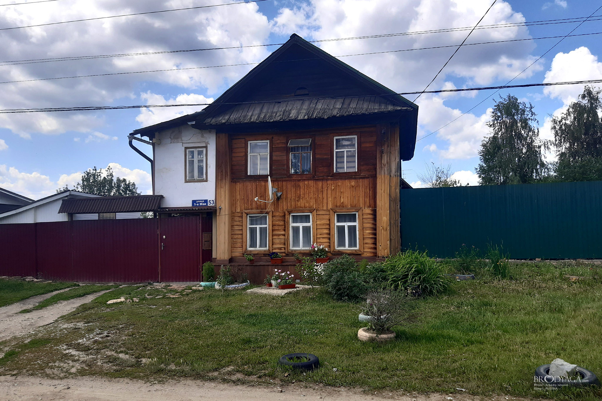 1 Мая 53, Сысерть (Sysert)